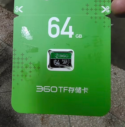 360行车记录仪专用降压线