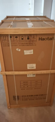 Haotaitai JJZT-H806K好不好啊，设计合理吗，美观大方吗？