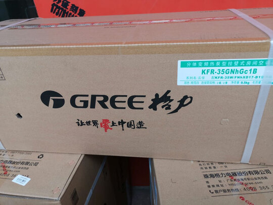 格力KFR-35GW/NhGc1B|格力云佳属于什么档次的?讲一讲体验优缺点感受内幕？