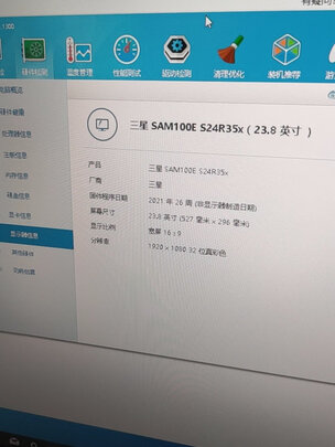 三星S24R352F（前车之鉴）有必要告诉大家真相