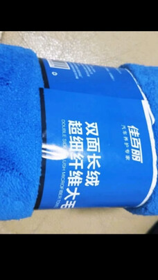 洗车毛巾