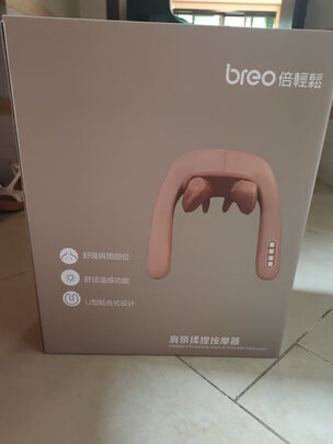 倍轻松按摩披肩5D怎么样？使用效果差还是好？
