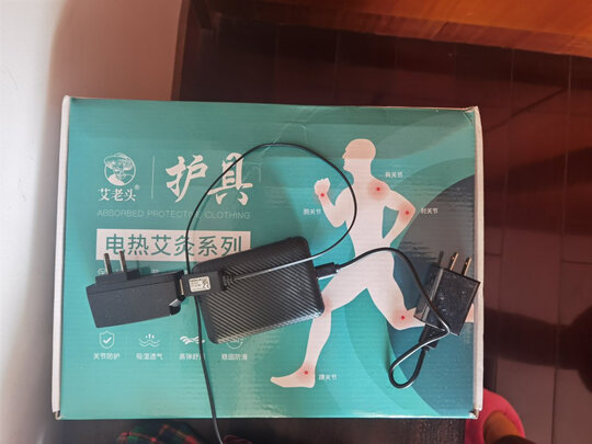 运动护肩