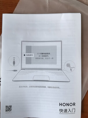 笔记本电脑