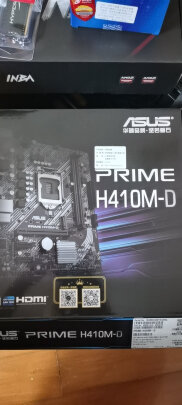 ASUS PRIME H410M-D怎么样？供电够强吗，设计超赞吗？