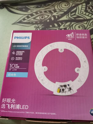 荧光灯管