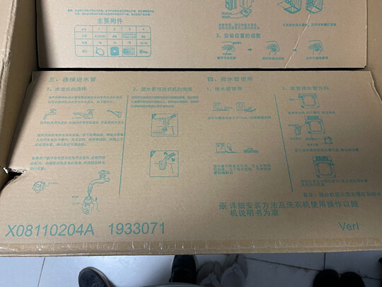 波轮洗衣机|海信HB80DA35波轮洗衣机怎么样上手一周说讲感受