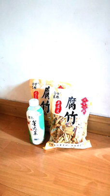 腐竹