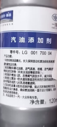 燃油宝