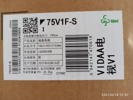 VIDAA65V1F-R电视|VIDAA65V1F-R电视怎么样？内幕使用评测揭秘