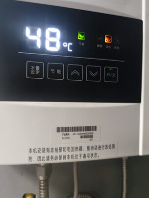 热水器|看完不迷路：能率16E4AFEX真实体验真相？上手三天讲体验实情感受