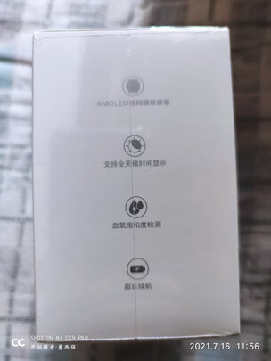 AMAZFITA1951（前车之鉴）有必要告诉大家真相