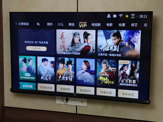 亲身体验感受tcl65q10跟q9哪个好？这样选不盲目 ！