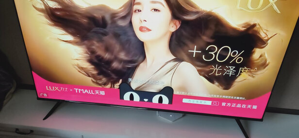 海信电视65V1F-R怎么样总有人说交智商税?谁用过感受爆料