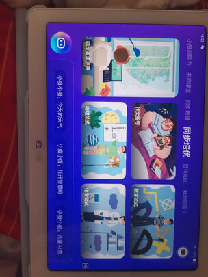 小度小度智能学习平板极度喜欢感受反馈