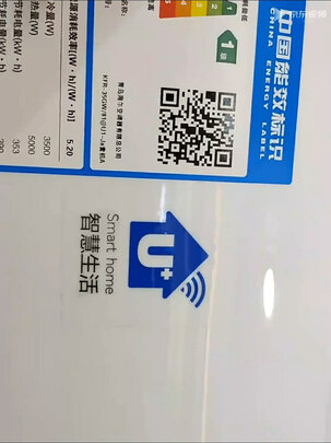 人气博主爆料海尔1.5匹挂式空调哪款比较好？看了就知道了！