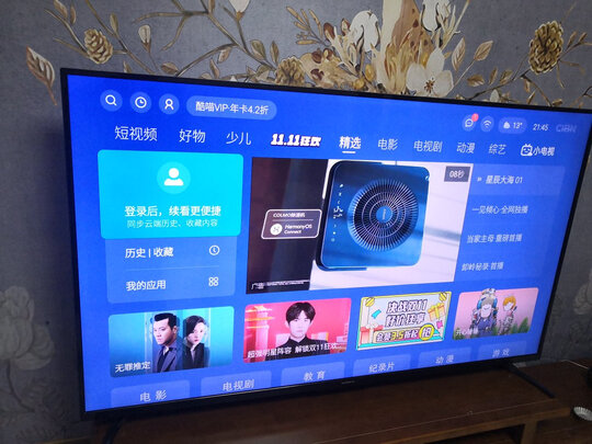 %title插图%num 创维电视70闪电侠 70英寸智能电视 4K超高清远场语音 智慧全面屏防蓝光 2+32G 教育电视 70闪电侠