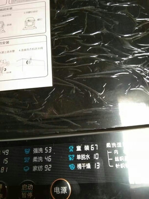 小天鹅TB80VC123B洗衣机|报价参数小天鹅TB80VC123B真实使用感受？不看这被忽悠了？