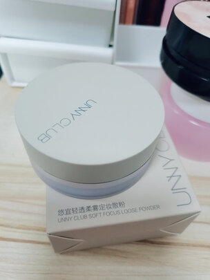 定妆粉