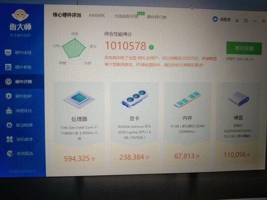 机械师T58-V|机械师T58-V如何,值得入手的原因分享！
