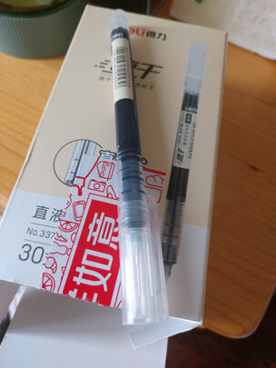 中性笔