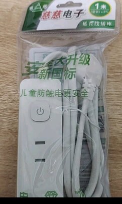 慈慈插排超薄扁头插座小型插线板靠墙两脚转换器迷你小巧学生宿舍家用插板接线板 [2脚插头] 6插位X0031米