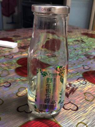 泉维c银花露