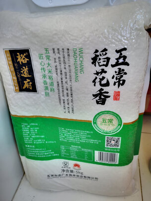 三,五米常香五常稻香米五常大米网友对比评测