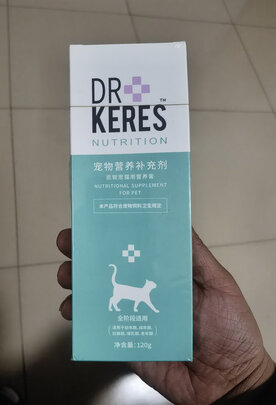 凯锐思营养膏怎么样?效果好吗?