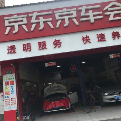 汽车轮胎
