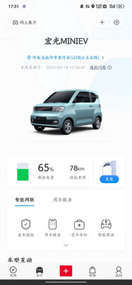 新能源电动汽车接地宝