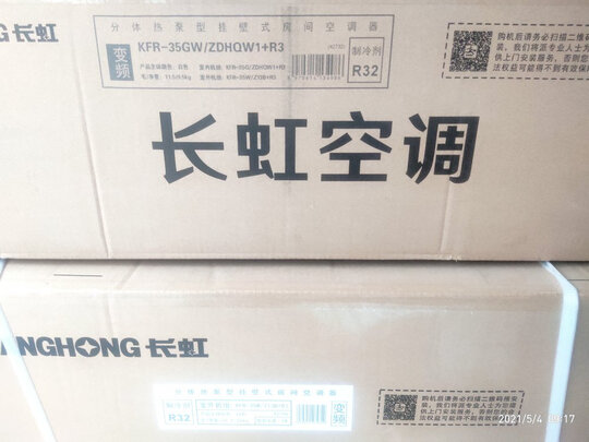 空调|独家剖析长虹空调挂机怎么样?用后一周说体验真相