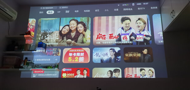 坚果P3S投影仪|坚果P3S投影仪怎么样评测分析结果告知！