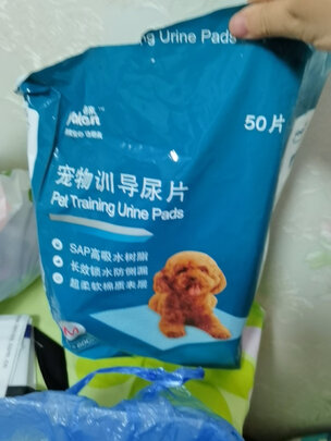 宠物纸尿裤