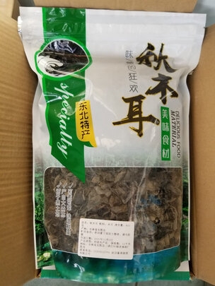 黑木耳