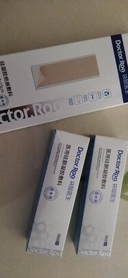 祛疤膏
