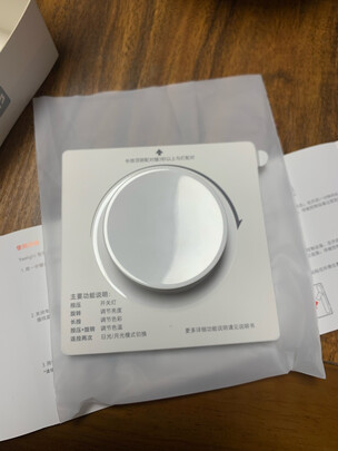 开关面板
