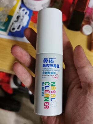 鼻炎喷剂