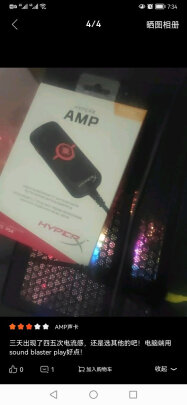 HYPERX AMP7.1声卡怎么样？节省空间吗 