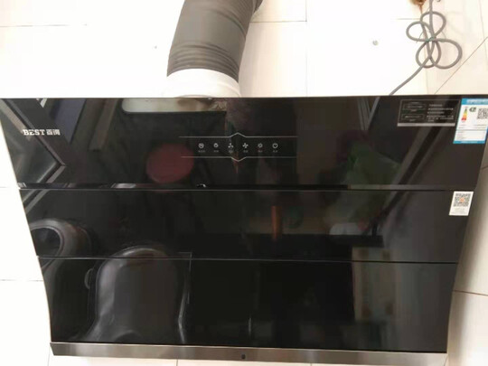 百得（BEST）华帝股份 油烟机 侧吸式家用抽油烟机 20立方大吸力 挥手智能感应 热炫自动洗 CXW-220-E303C3