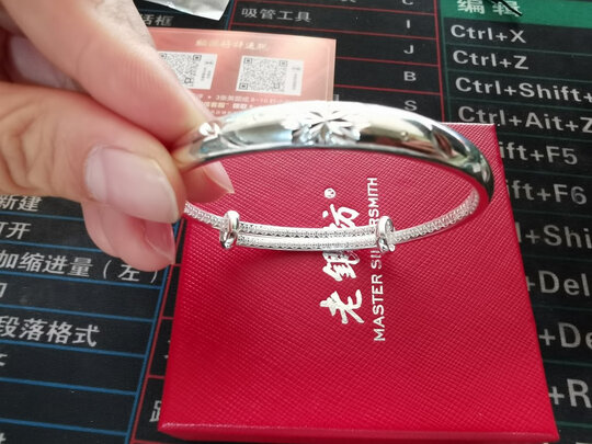 银手镯