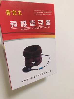 牵引器
