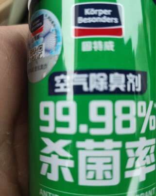 清洁剂