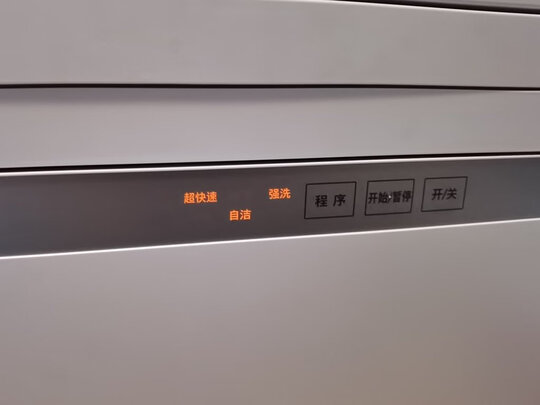 松下NP-8LZS3RN洗碗机|外观展示松下洗碗机真实评测曝光，一个月不吹不黑讲感受