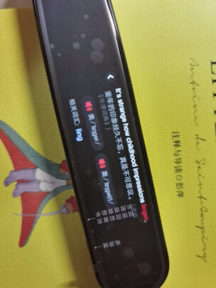 华为翻译笔YDP035|华为翻译笔YDP035到底怎么样，参数如何！