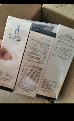 孕妇护肤品