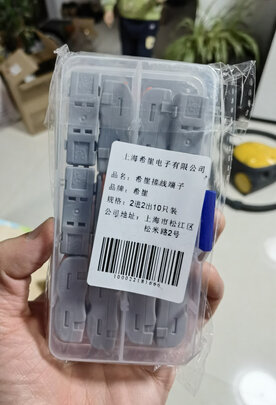 快速接线端子