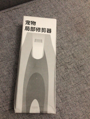 狗狗电推剪