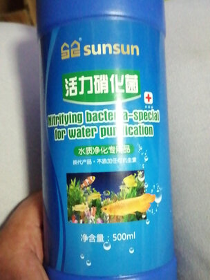 鱼缸净水剂