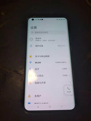 小米小米10S是哪里生产的，值吗